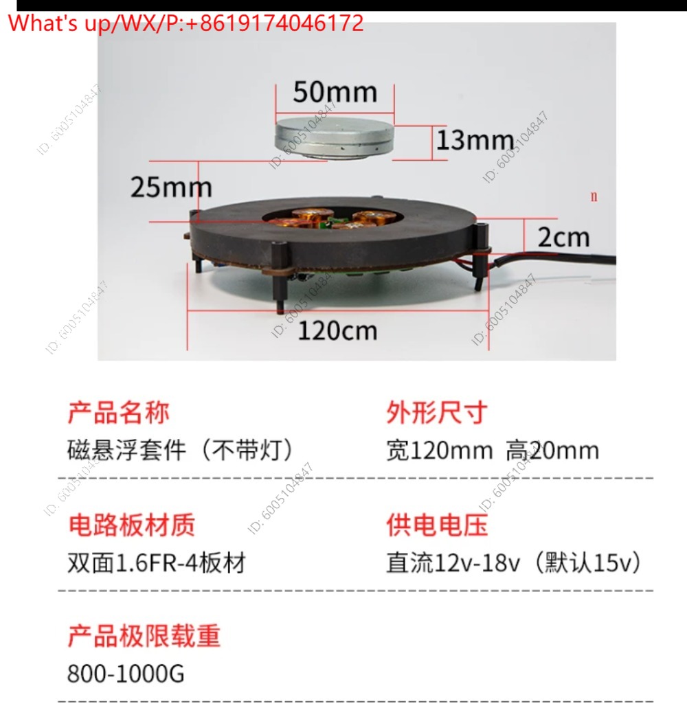 Exhibition Movement Display - 1pcs Heavy Duty Magnetic Levitation Module