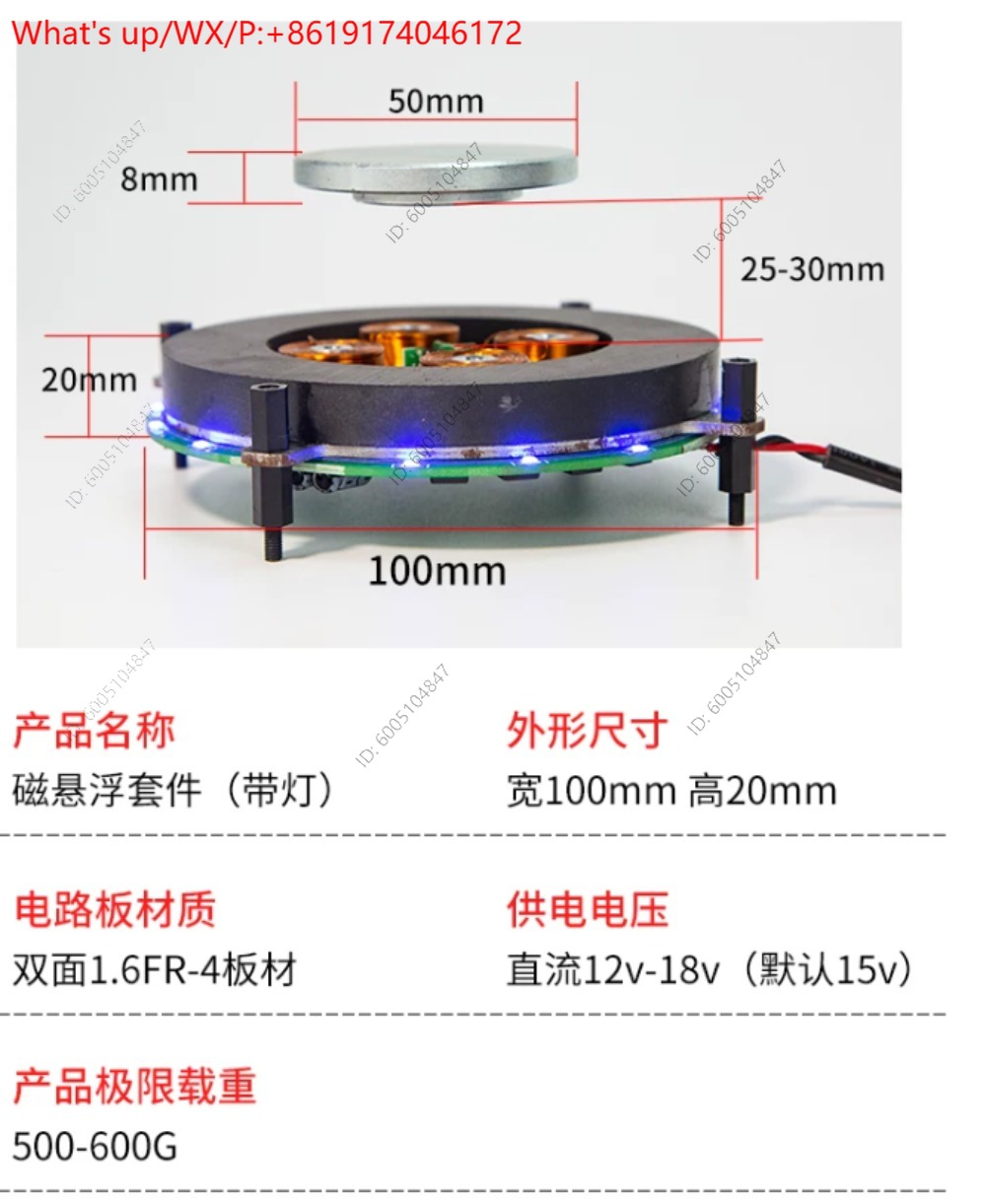 1pcs Heavy Duty Magnetic Levit - Exhibition Movement Display 评论和价格
