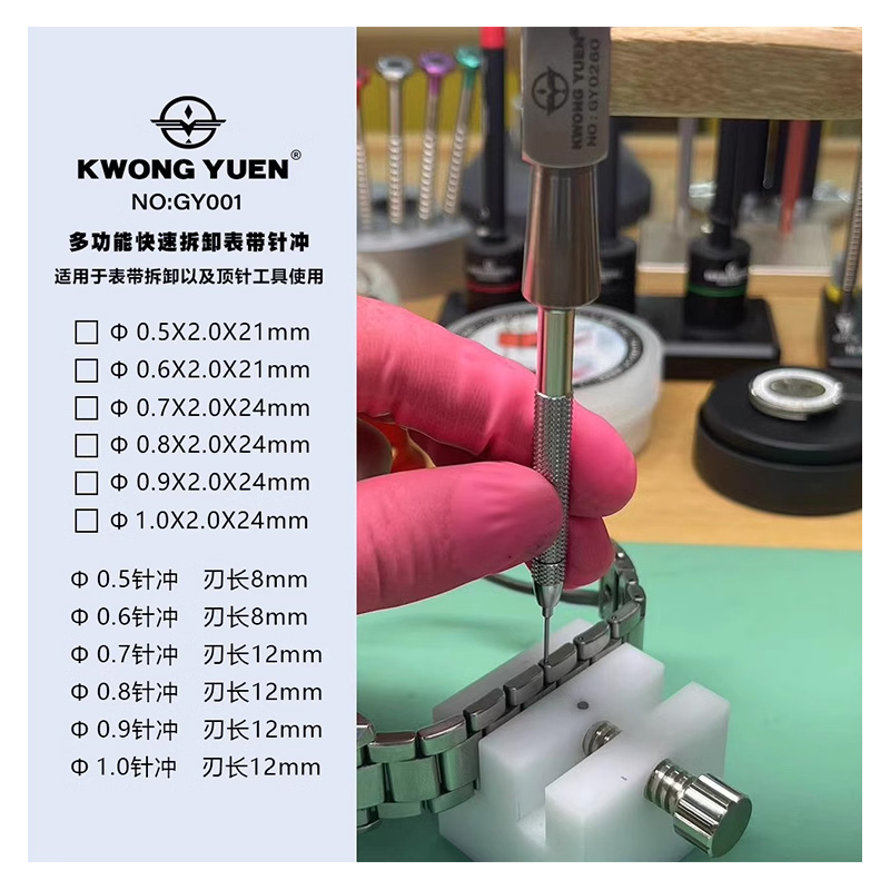 KWONG YUEN Watch Repair Precis - Luxury Watch Repair 评论和价格