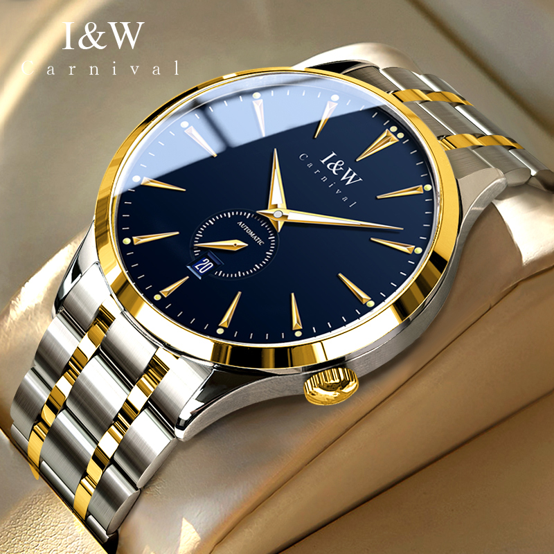 Carnival Brand High-end IW Ser - Luxury Watch All Brands 评论和价格