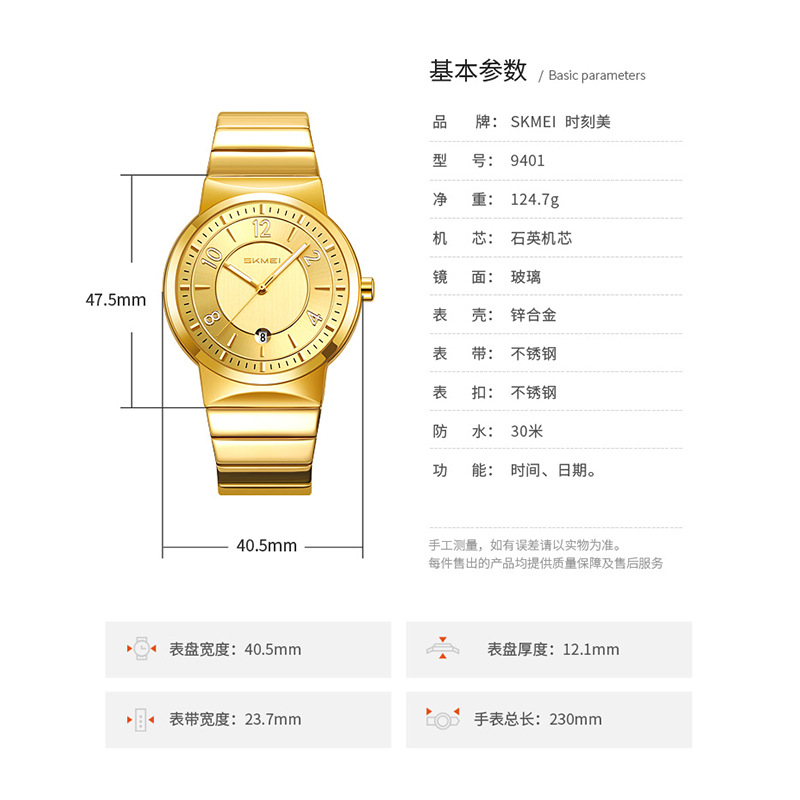 9401 Luxury Mens Steel Band Wa - Luxury Watch Business 评论和价格